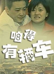 王玉寧(中國內地男演員)