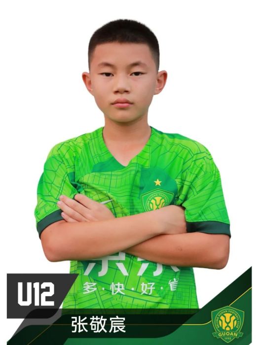 張敬宸 張敬宸