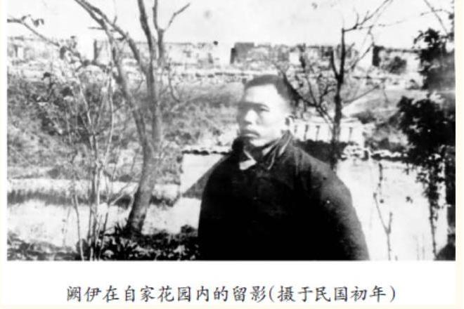 闕伊 闕伊