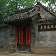 北旺村(山東省淄博市周村區北郊鎮下轄村) 北旺村(山東省淄博市周村區北郊鎮下轄村)