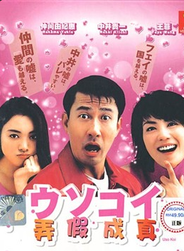 中井貴一 中井貴一