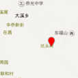 坑頭村(福建省龍巖市永定區大溪鄉下轄村) 坑頭村(福建省龍巖市永定區大溪鄉下轄村)
