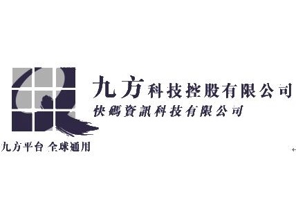 九方科技控股有限公司