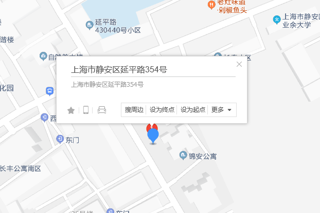 延平路354號 延平路354號