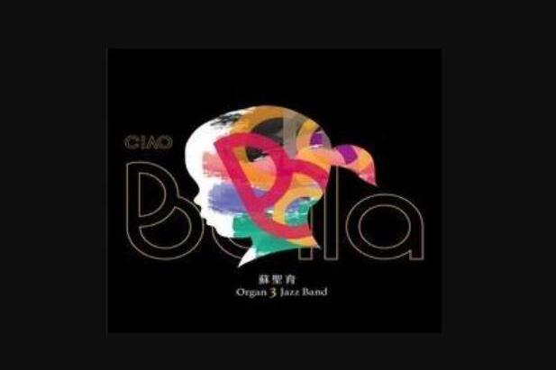 Ciao Bella Ciao Bella