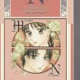 Portrait of M & N(Tachibana, Higuchi著圖書) Portrait of M & N(Tachibana, Higuchi著圖書)