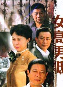 祝希娟 祝希娟