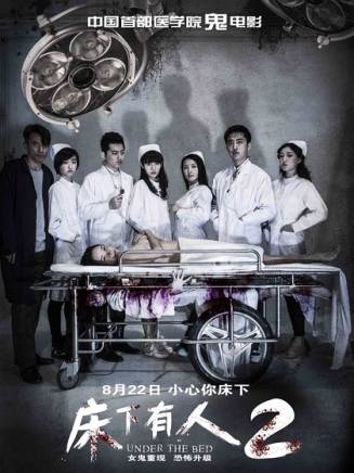 王鐘超