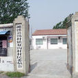 雙溝村(廣東徐聞縣下洋鎮下轄村) 雙溝村(廣東徐聞縣下洋鎮下轄村)