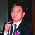 周永廣 周永廣
