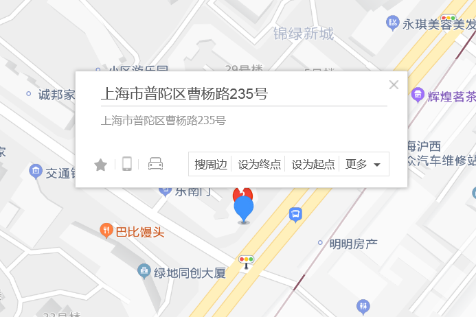 曹楊路235號 曹楊路235號