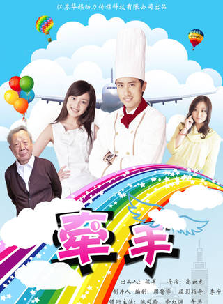 方川(中國內地女演員)