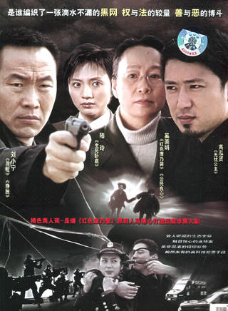 高鑫(高泓賢) 高鑫(高泓賢)