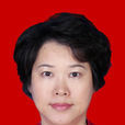 李光霞(廣東省東莞市政協副主席) 李光霞(廣東省東莞市政協副主席)