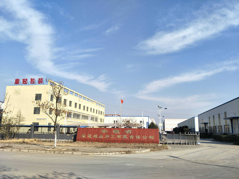 安徽省皇冠紙品加工有限責任公司