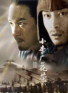 陳浩民 陳浩民