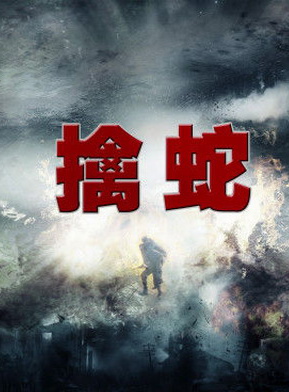 李靖