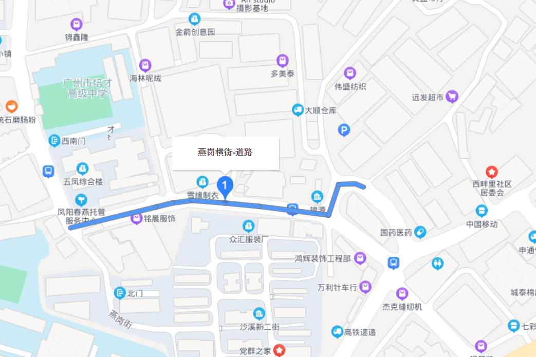 燕崗橫街 燕崗橫街