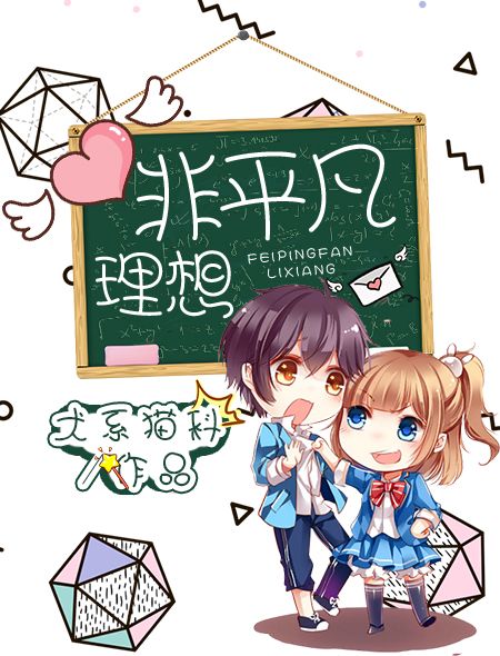非平凡理想 非平凡理想