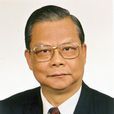 曾憲梓(香港企業家) 曾憲梓(香港企業家)