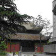 南平文廟 南平文廟