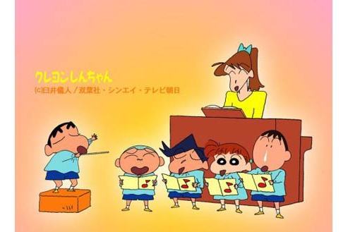 向日葵班(日本動漫《蠟筆小新》的班級) 向日葵班(日本動漫《蠟筆小新》的班級)