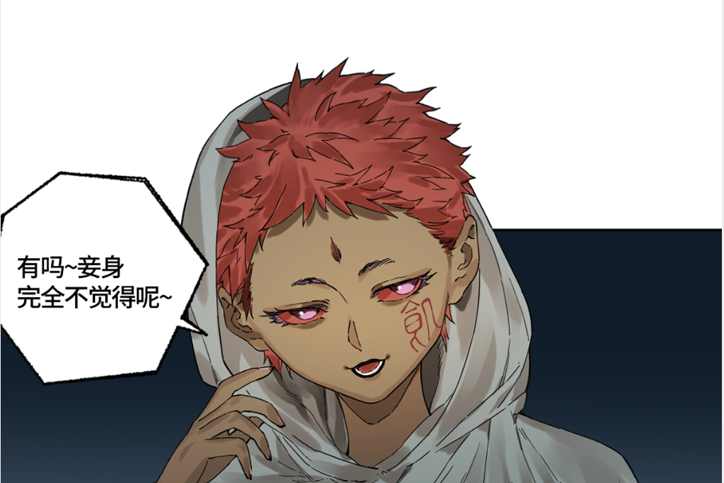 歲飢(漫畫《傳武》及其衍生作品中的角色)