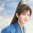 唐周(古裝仙俠劇《沉香如屑》·《沉香重華》中的人物) 唐周(古裝仙俠劇《沉香如屑》·《沉香重華》中的人物)