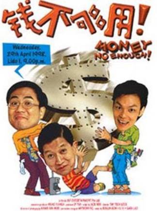 梁志強(導演) 梁志強(導演)