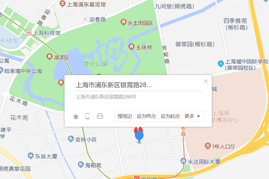 銀霄路288號 銀霄路288號