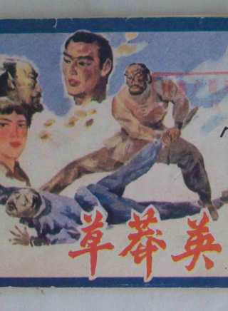 趙小銳(趙曉銳) 趙小銳(趙曉銳)