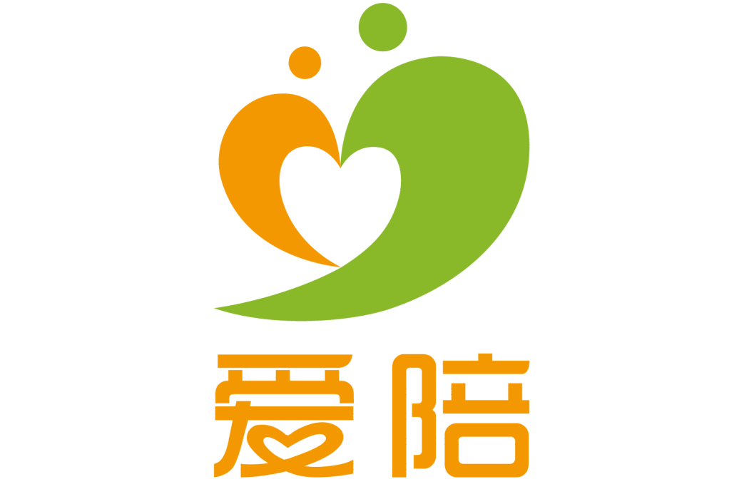 愛陪 愛陪