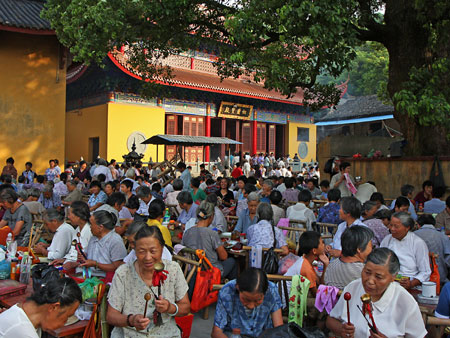 2008中國（蕭山）七夕文化節