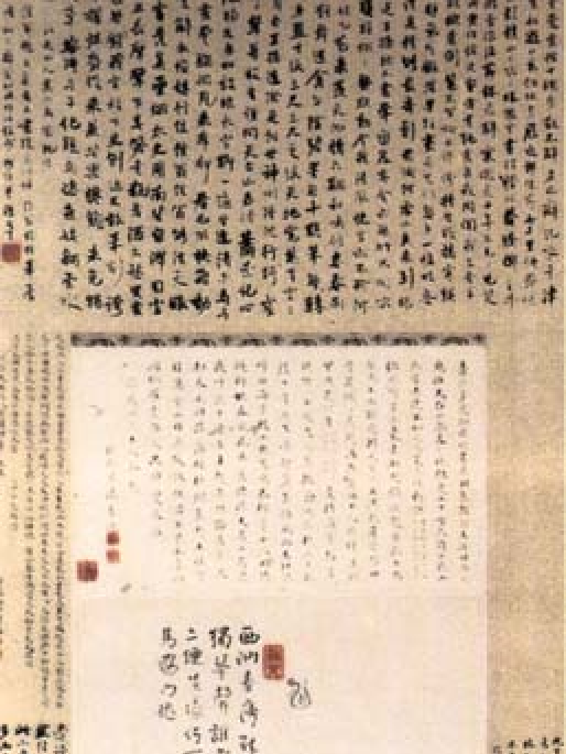 雙雀圖(清代朱耷創作的紙本墨筆畫) 雙雀圖(清代朱耷創作的紙本墨筆畫)