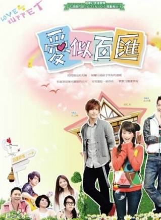 炎亞綸 炎亞綸