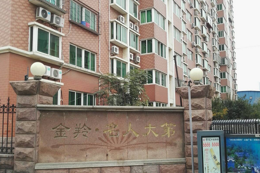 金羚名人大第 金羚名人大第