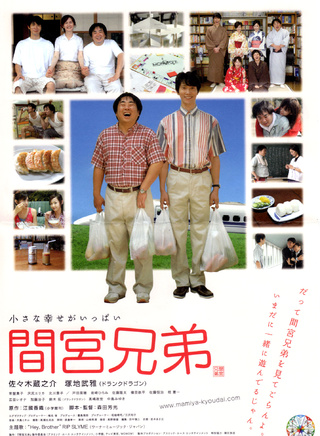 常盤貴子 常盤貴子