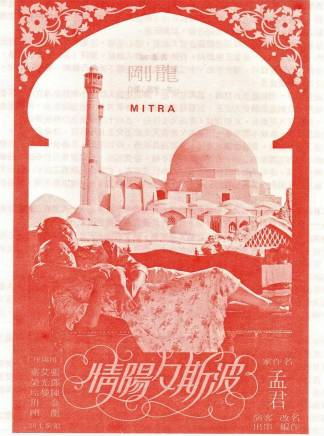 張艾嘉(華語影視女演員、歌手、導演) 張艾嘉(華語影視女演員、歌手、導演)