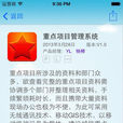 ChinaDCI Online ChinaDCI Online