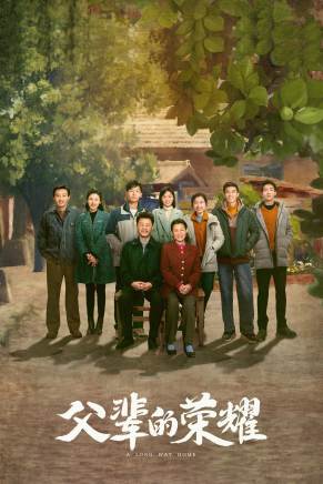齊歡(齊襄) 齊歡(齊襄)