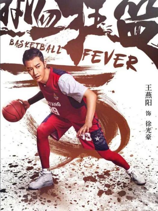 徐光豪 徐光豪