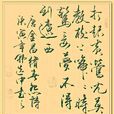 春怨詩 春怨詩