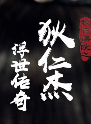 賀剛(中國內地男演員) 賀剛(中國內地男演員)