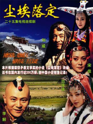王偉