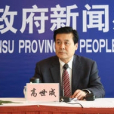 高世成(江西省電力工業局保衛處副處長) 高世成(江西省電力工業局保衛處副處長)