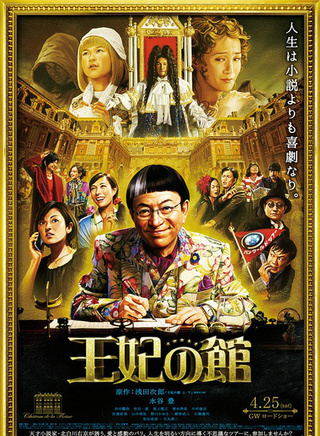 緒形直人 緒形直人