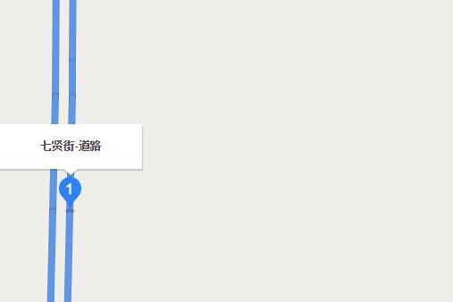 七賢街(南京市七賢街)
