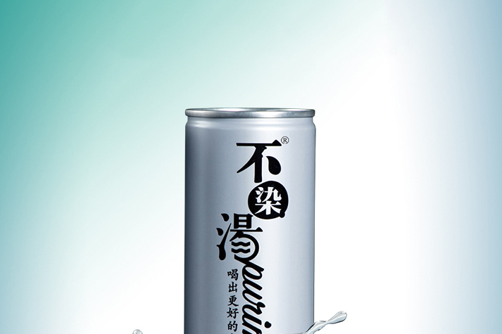 不染湯 不染湯