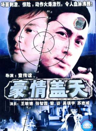 張智霖 張智霖