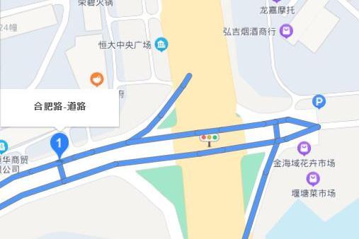 合肥路(貴州省貴陽市合肥路) 合肥路(貴州省貴陽市合肥路)